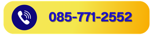 085y 085y