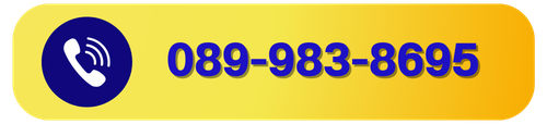 089y 089y